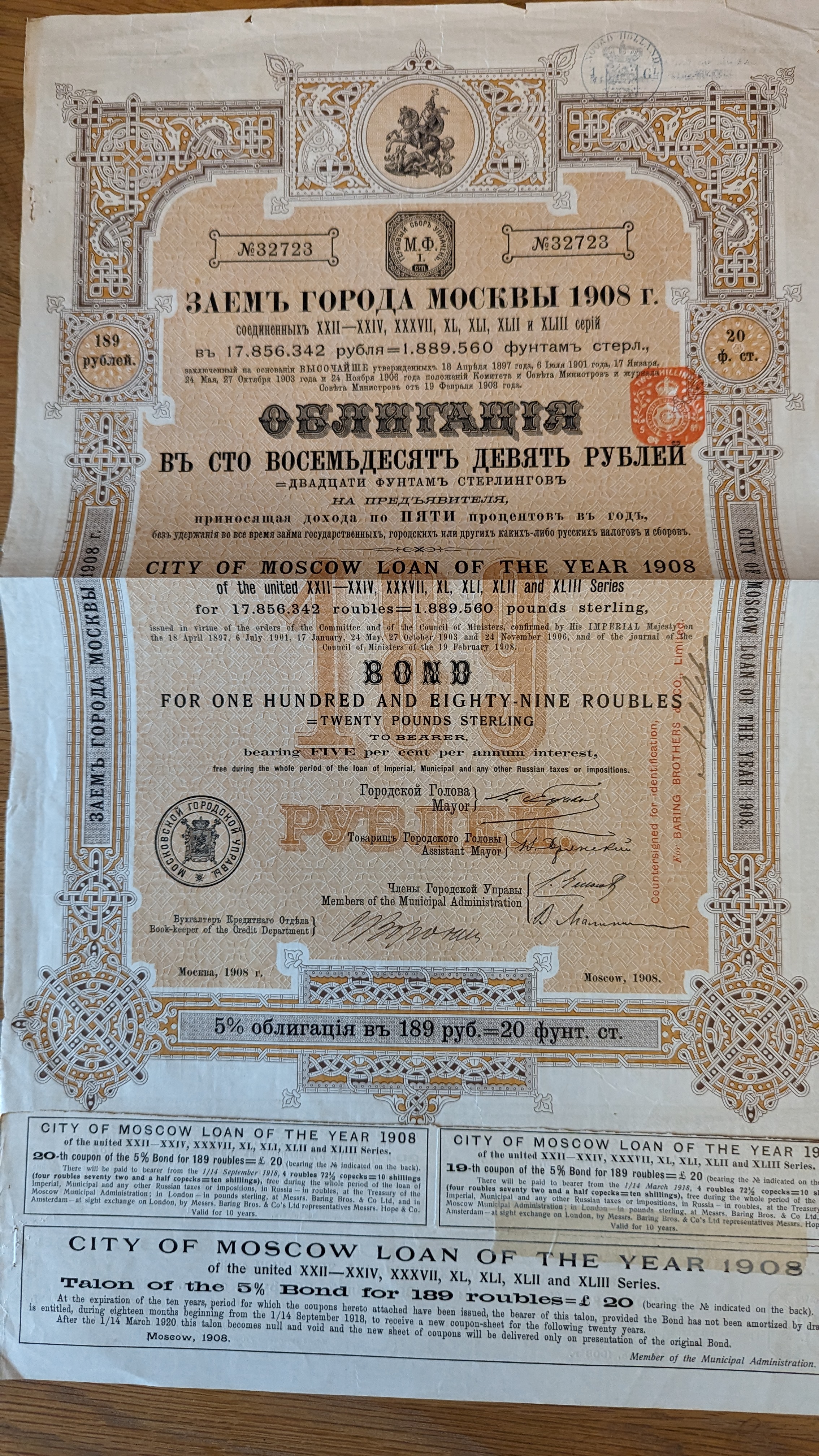 CZARIST-RUSSIA-BOND-42350-1.jpg