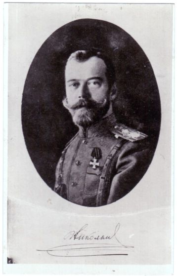 (1868-1918, Tsar of Russia from 1894, Assasinated after the Revolution)] — Sophie Dupré Autographs