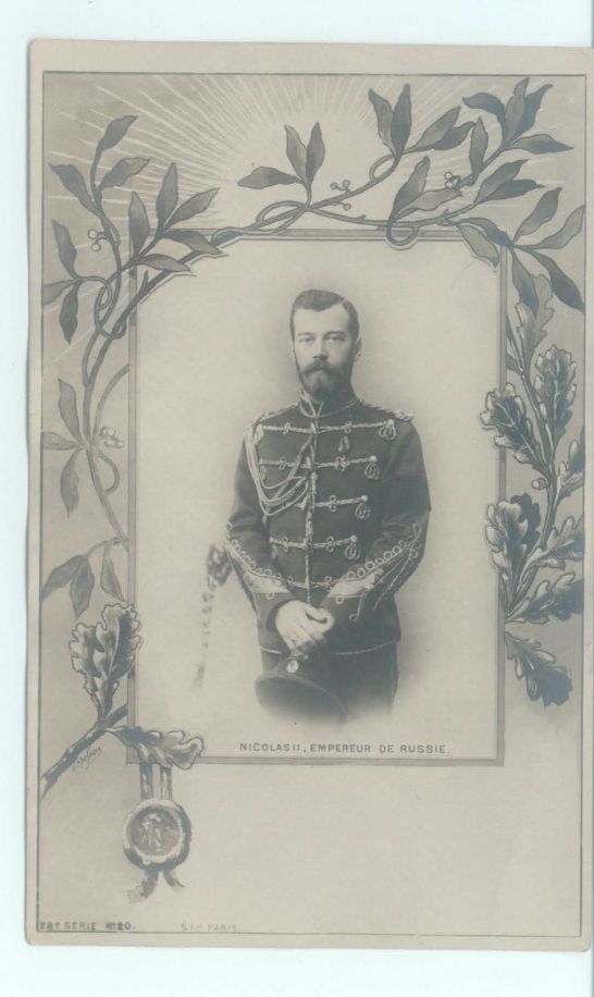 (1868-1918, Tsar of Russia from 1894, Assasinated after the Revolution)] — Sophie Dupré Autographs