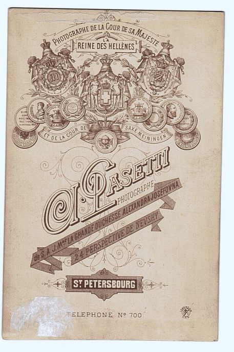 XENIA ALEXANDROVNA image 2