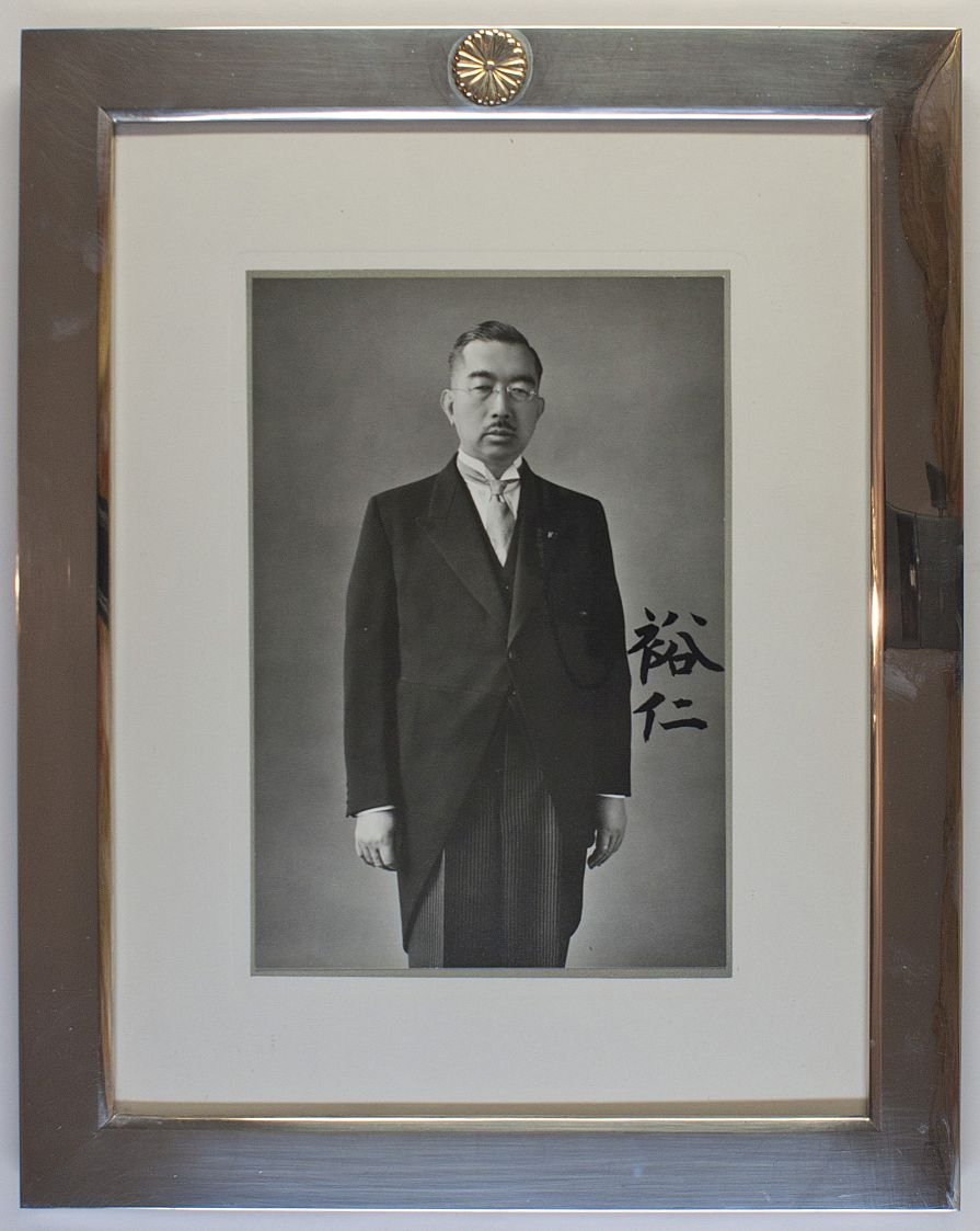 HIROHITO image 2