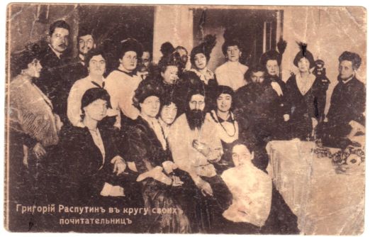 (Grigoriy, 1871-1916, Russian Peasant and Mystic, asassinated by a group of noblemen led by Yussopov due to his overwhelming influence over Alexandra Feodrovna and Nicholas II)] — Sophie Dupré Autographs