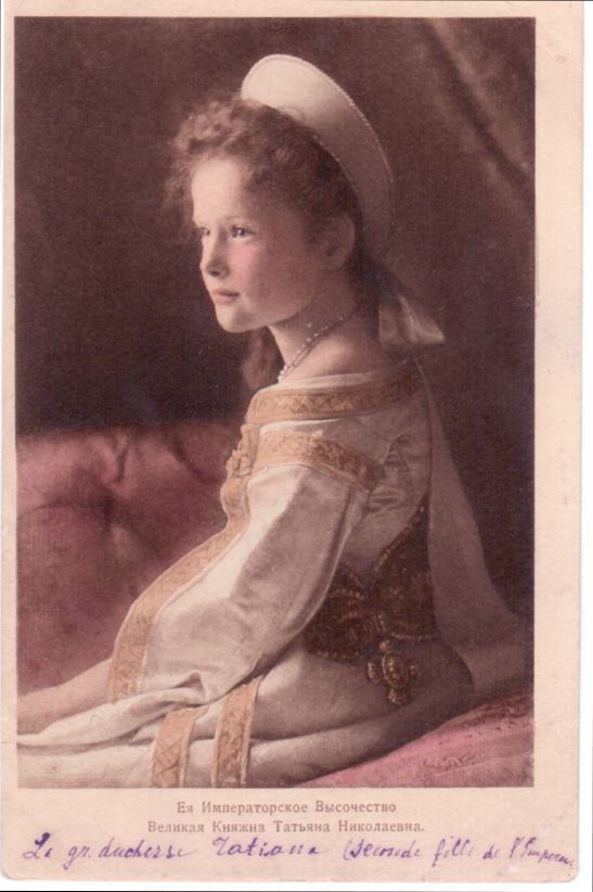 (1897-1918, Grand Duchess, daughter of Nicholas II of Russia, assassinated with her family)] — Sophie Dupré Autographs