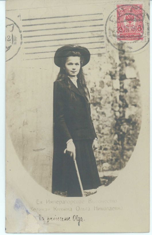 (1895-1918, Grand Duchess of Russia, daughter of Tsar Nicholas II)] — Sophie Dupré Autographs