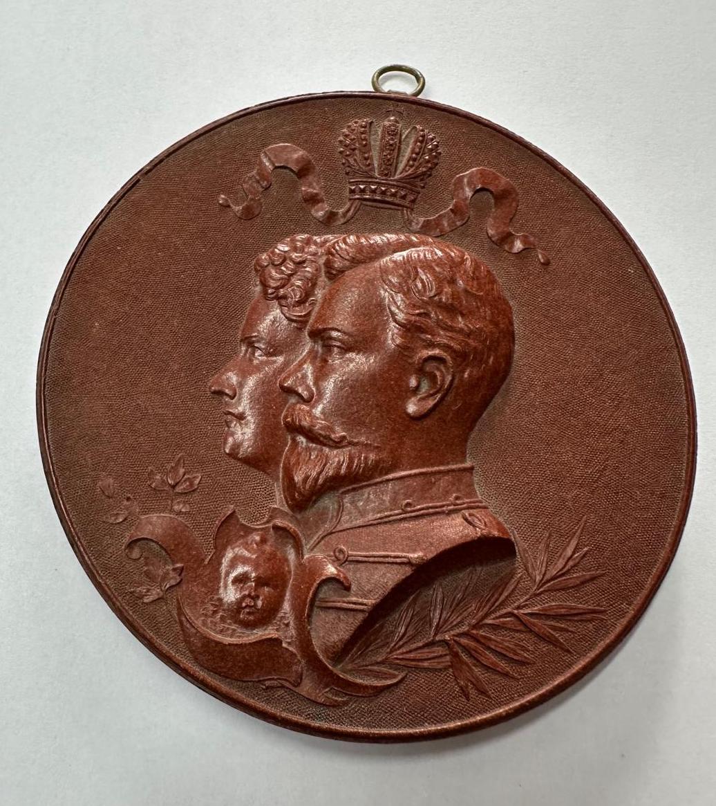 [NICHOLAS II image 2