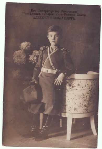 (1904-1918, The  Tsarevitch,  Assassinated with his family after the Revolution)] — Sophie Dupré Autographs