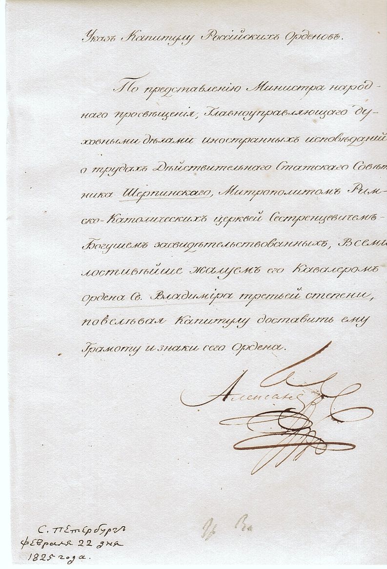 (1777-1825, Emperor of Russia from 1801) — Sophie Dupré Autographs