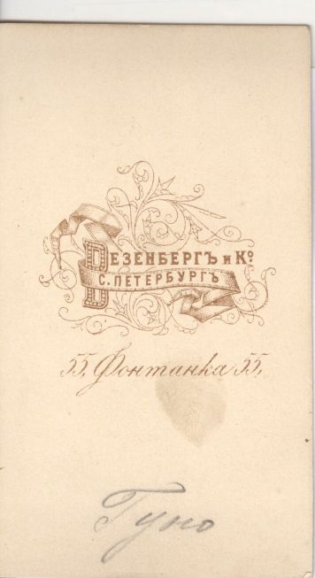 [GOUNOD image 2