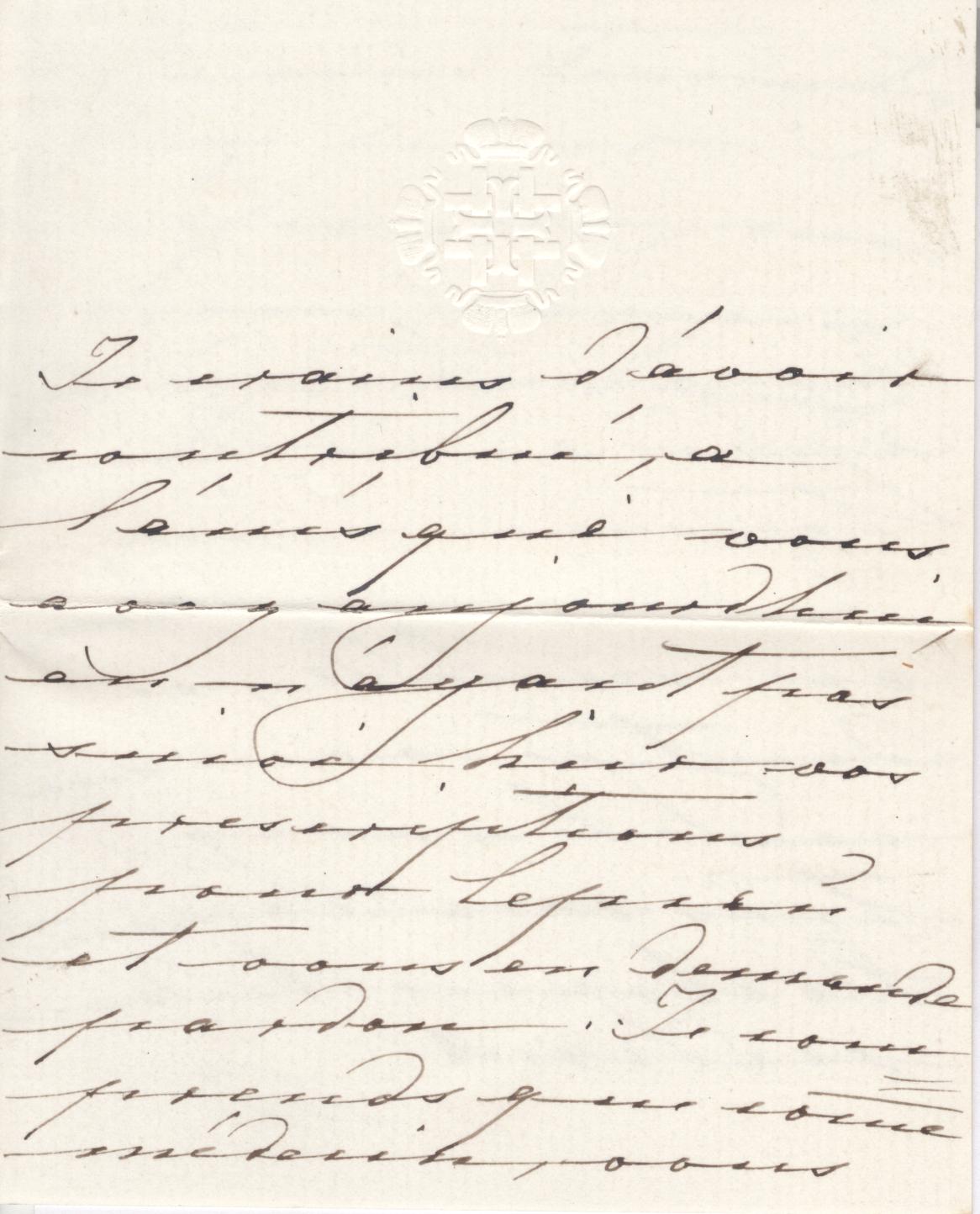 (Grand Duchess, 1824-1880, wife of Alexander II of Russia, daughter of Ludwig II of Hesse) — Sophie Dupré Autographs