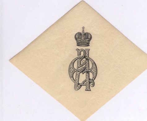 (Russian Empress, 1847-1928, wife of Tsar Alexander III, mother of Nicholas II)] — Sophie Dupré Autographs