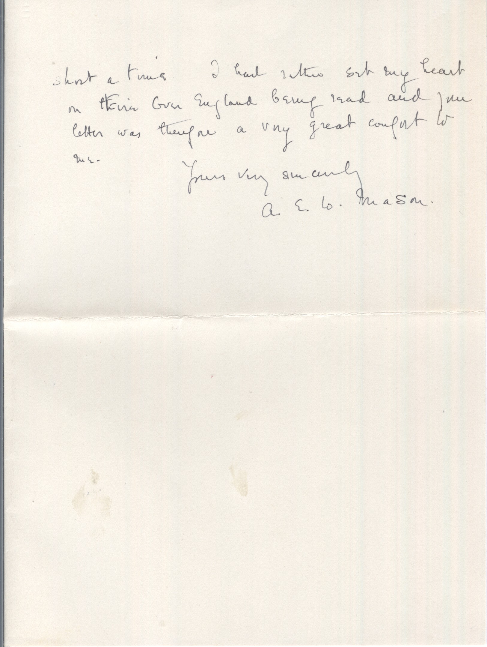 MASON image 2