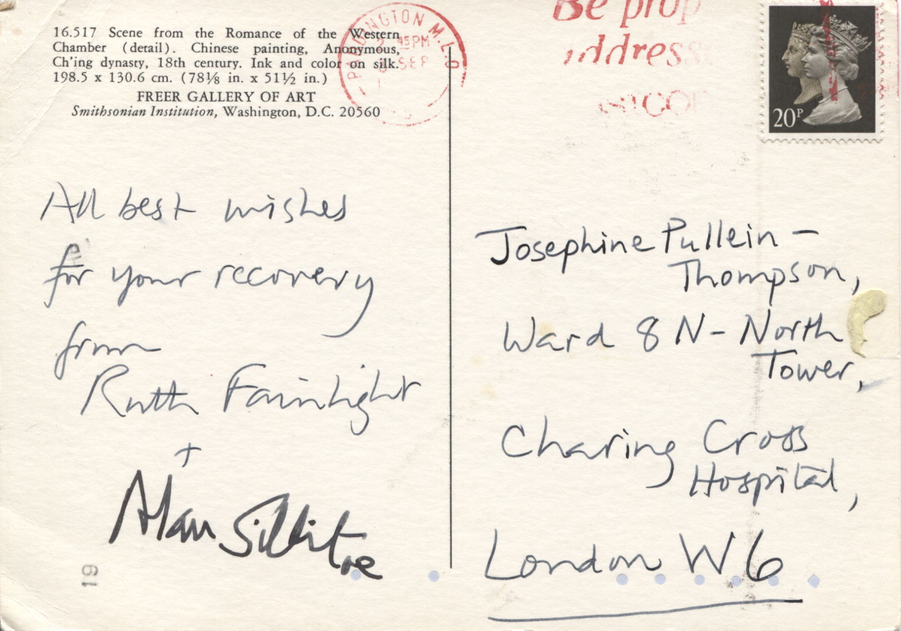(Alan, 1928-2010, Writer) and his wife Ruth FAINLIGHT (born 1931, American born Poet, Short Story Writer, Translator and Librettist) — Sophie Dupré Autographs