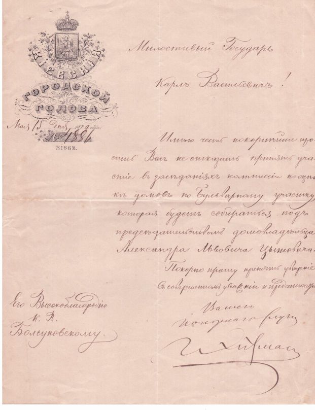 (I. Chidman, Mayor) — Sophie Dupré Autographs