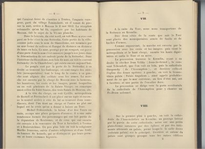 [MIKHAIL III, image 3