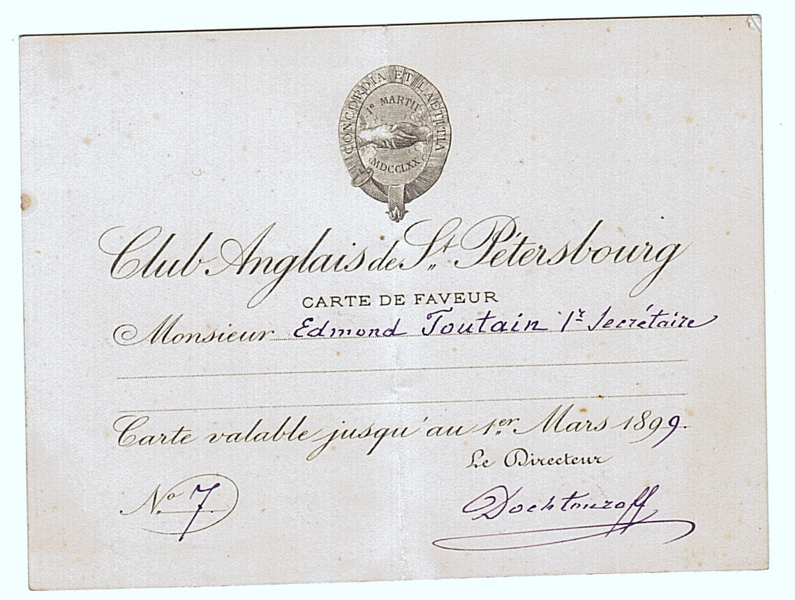 Engraved honorary membership card ('Carte de Faveur'), — Sophie Dupré Autographs