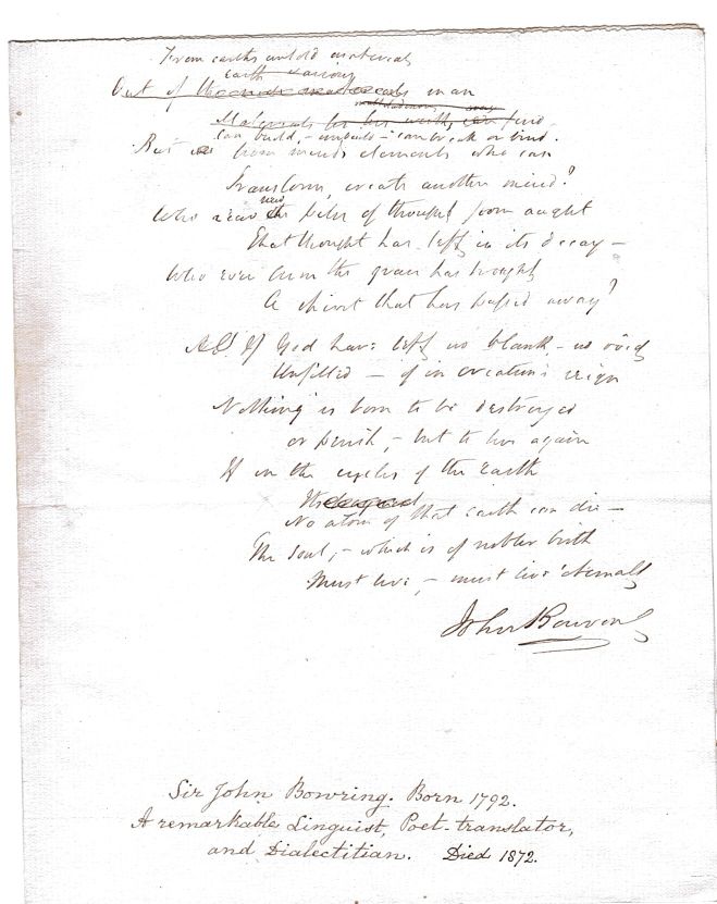 BOWRING image 2