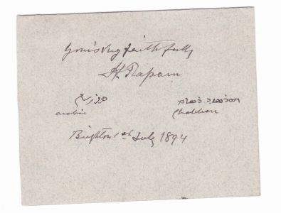 (Hormuzd, 1826-1910, Assyriologist, British Envoy to King Theodore of Abyssinia) — Sophie Dupré Autographs