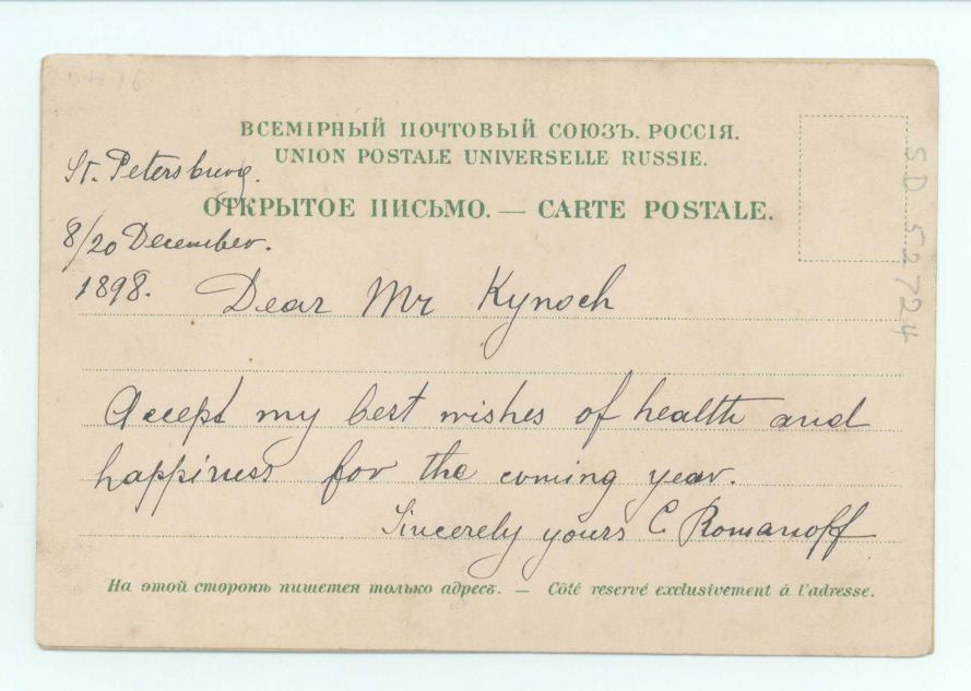 (Ekaterina, 1878-1959, younger daughter of Alexander II by his second, morganatic marriage (1880) to Princess Yourievsky, née Dolgorouky) — Sophie Dupré Autographs