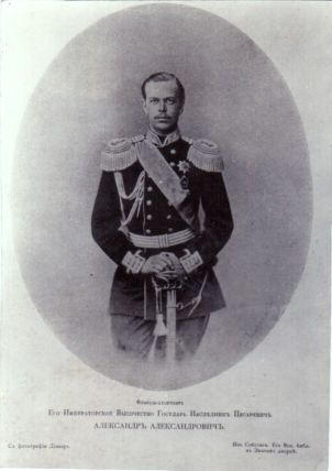 (1845-1894, Emperor of Russia from 1881)] — Sophie Dupré Autographs