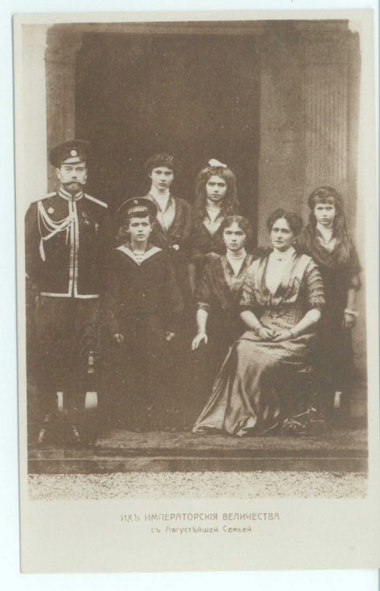 (1868-1918, Emperor of Russia), his wife ALEXANDRA (1872-1918) and children OLGA (1895-1918), TATIANA (1897-1918), MARIA (1899-1918), ANASTASIA (1901-1918) and ALEXEI (1904-1918)] — Sophie Dupré Autographs