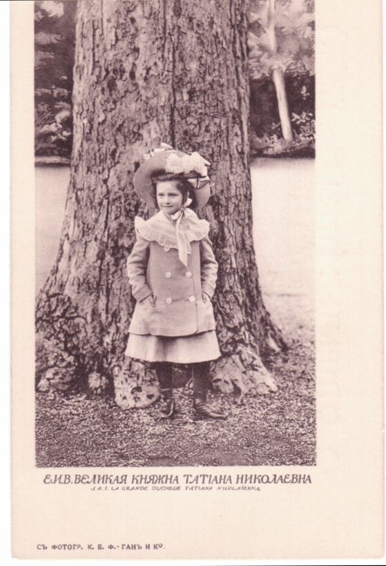 (1897-1918, Grand Duchess, daughter of Nicholas II of Russia, assassinated with her family)] — Sophie Dupré Autographs