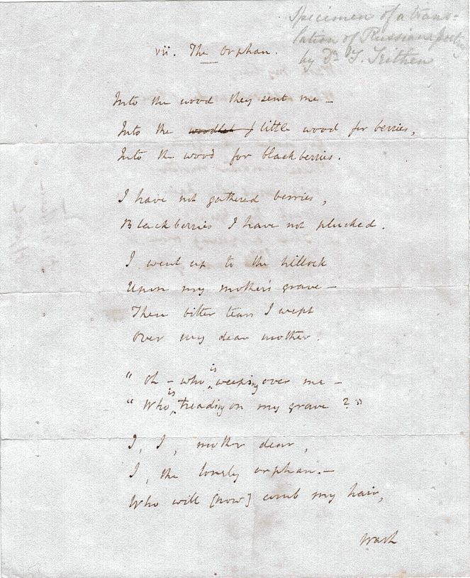 (Francis Henry, d. 1854, Russian-born Taylorian Professor of Modern European Languages at Oxford, December 1848-1850) — Sophie Dupré Autographs